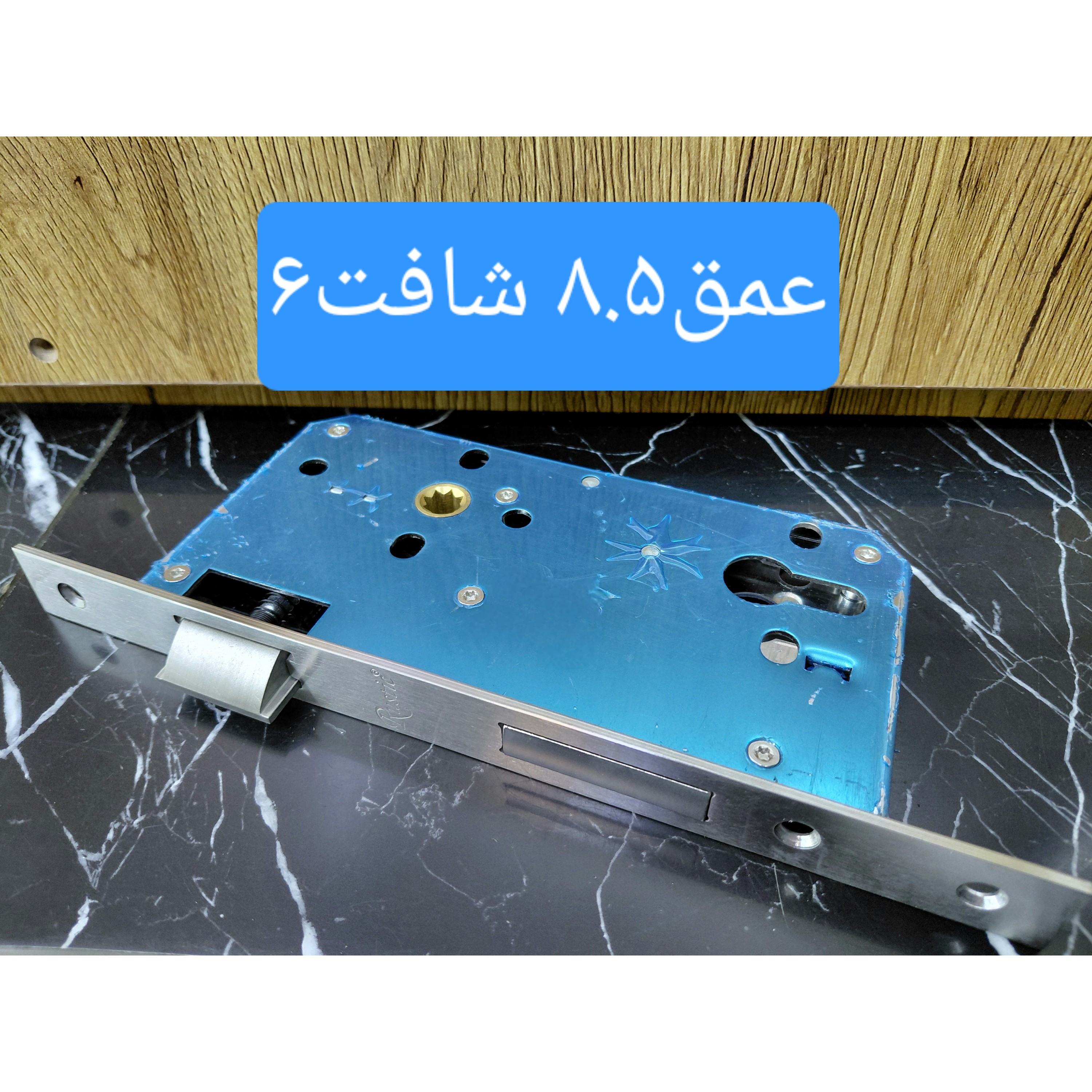 قفل سوئیچی عمق8.5 بدنه ضدزنگ